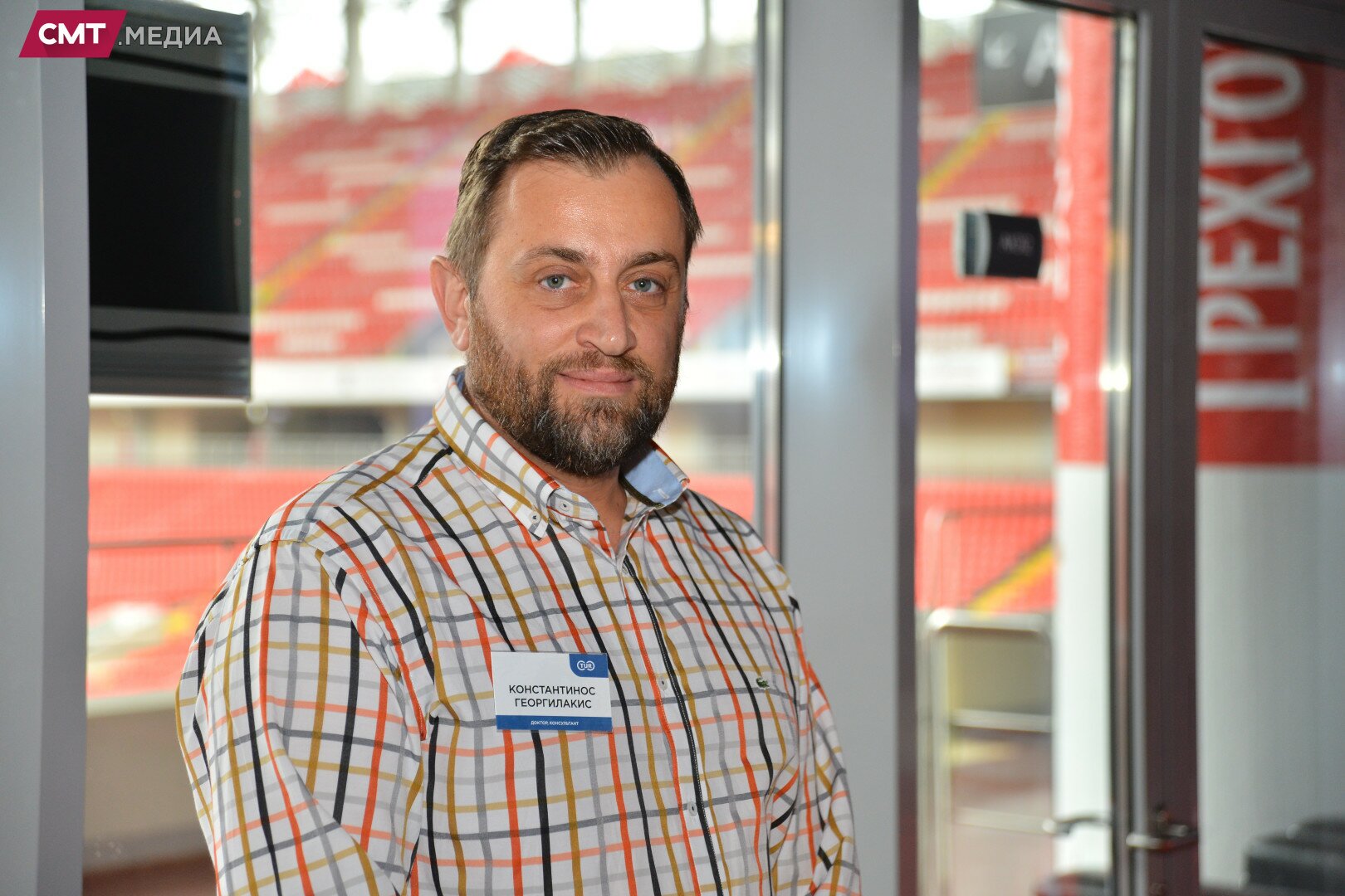 konstantin-georgilakis