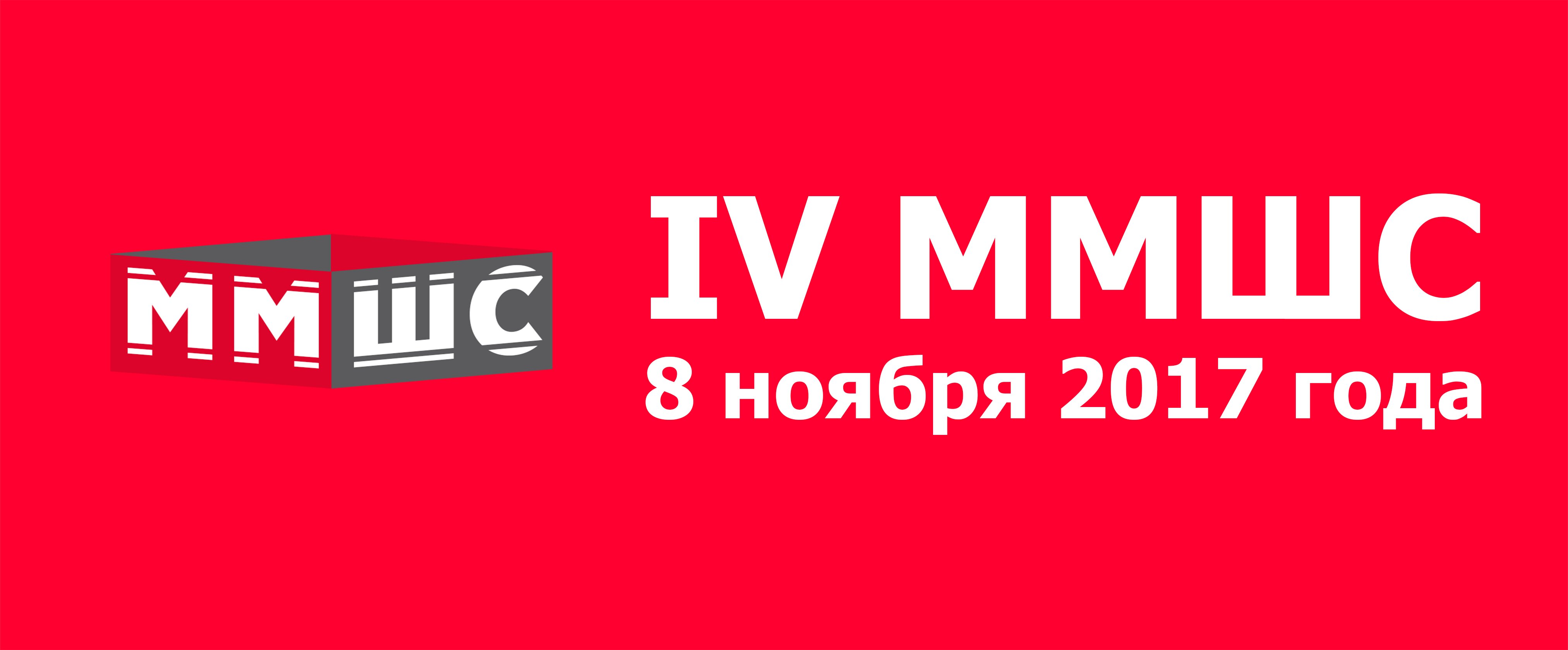 Без имени-2