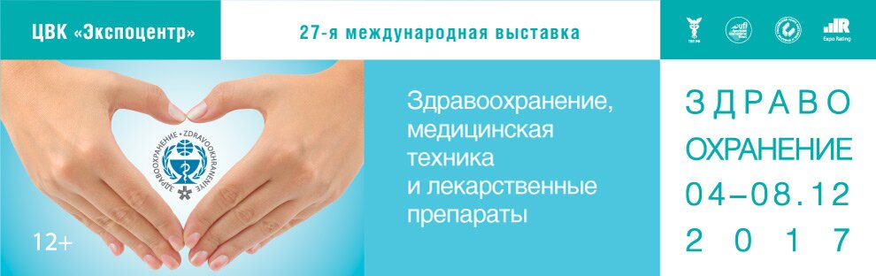 zdravo17_top_rus